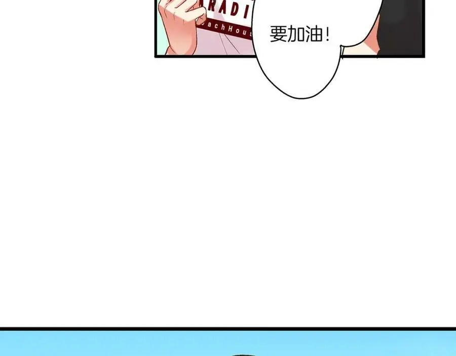 第26话 背叛我就要接受我的惩罚30