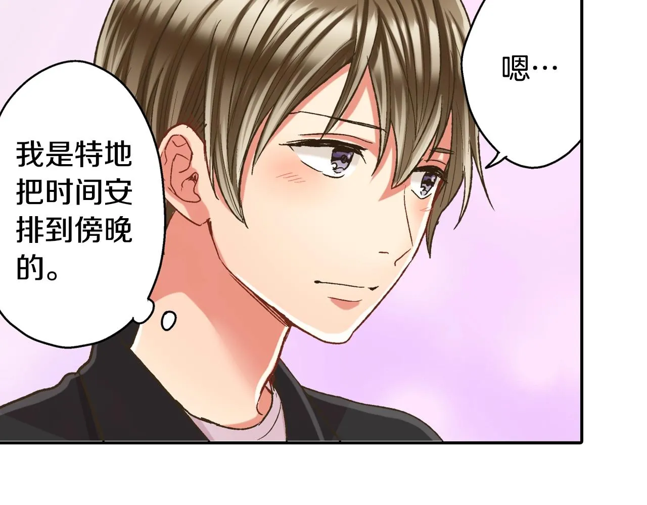 第107话 补习班18