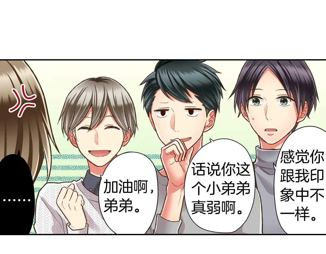 第68话 她的选择18