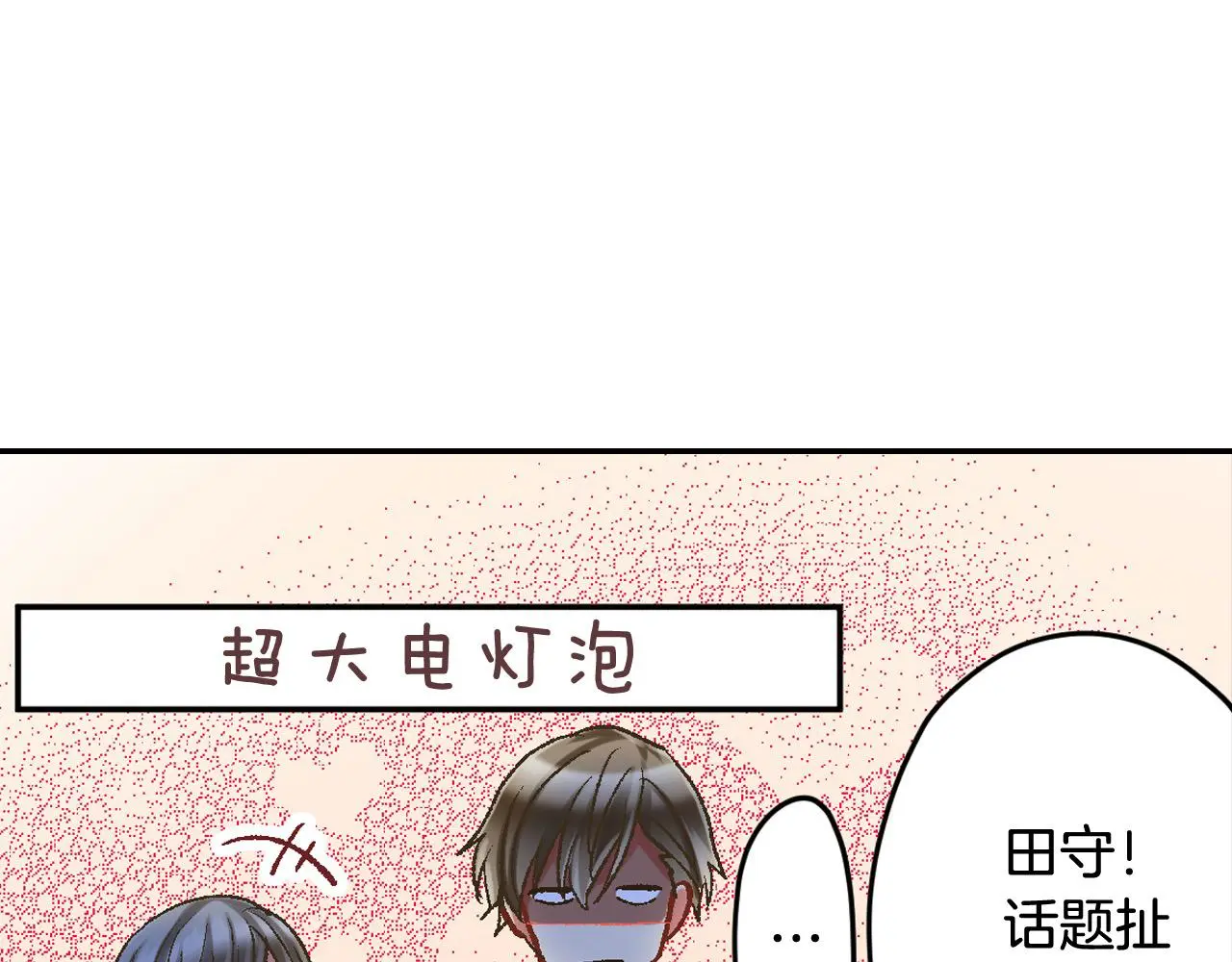第178话 说出心结19