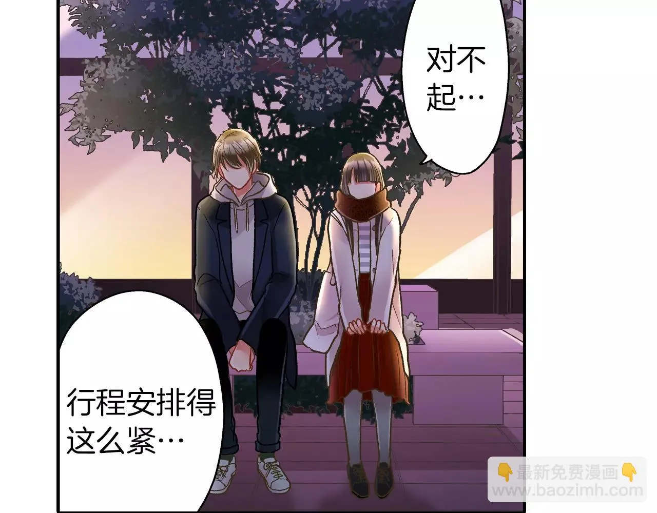 第55话 紧张的见面105
