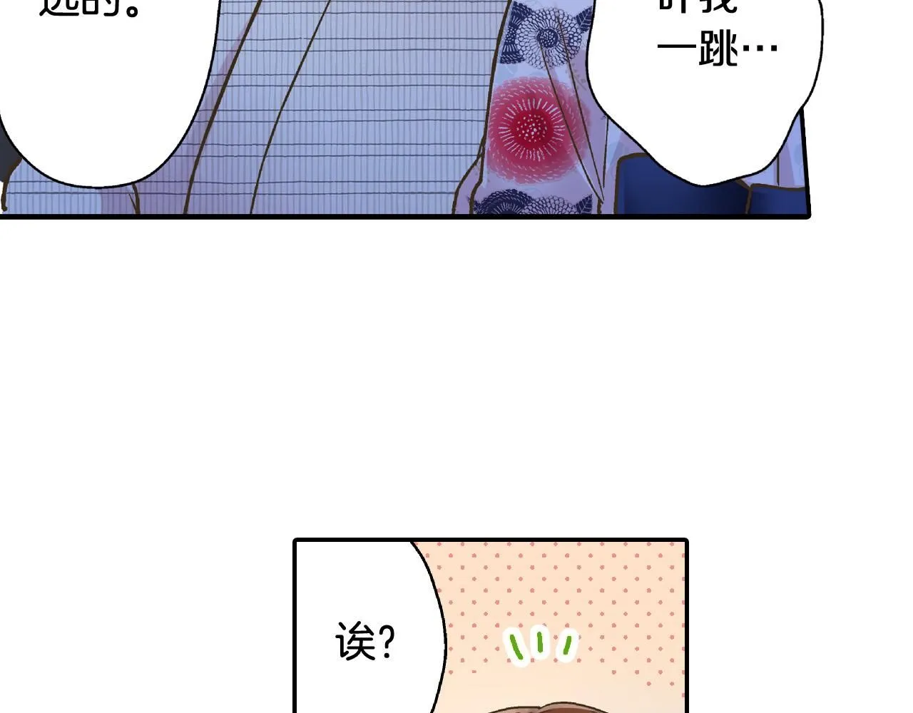 第168话 索吻36