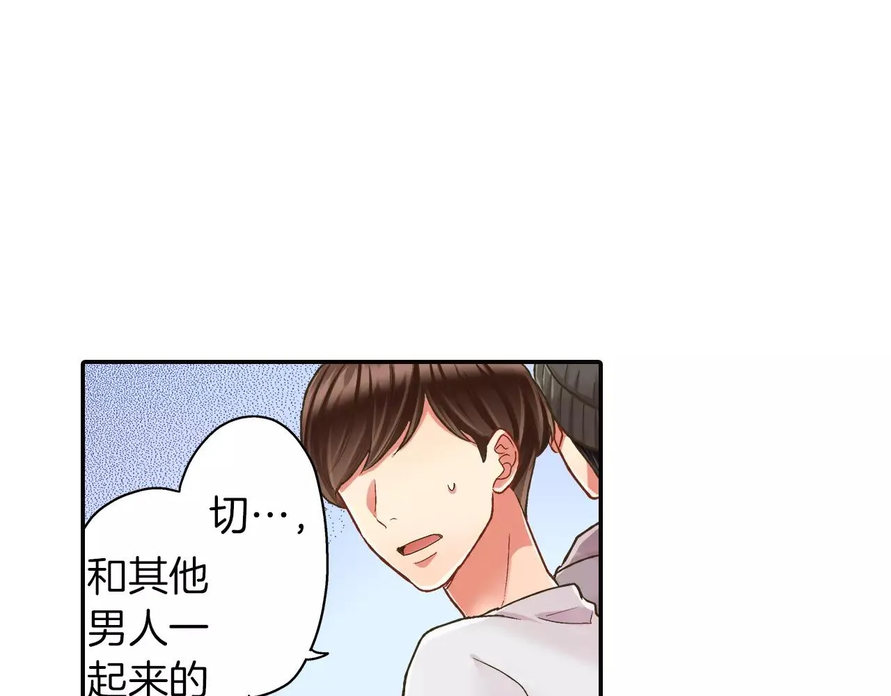 第49话 我要照顾你5