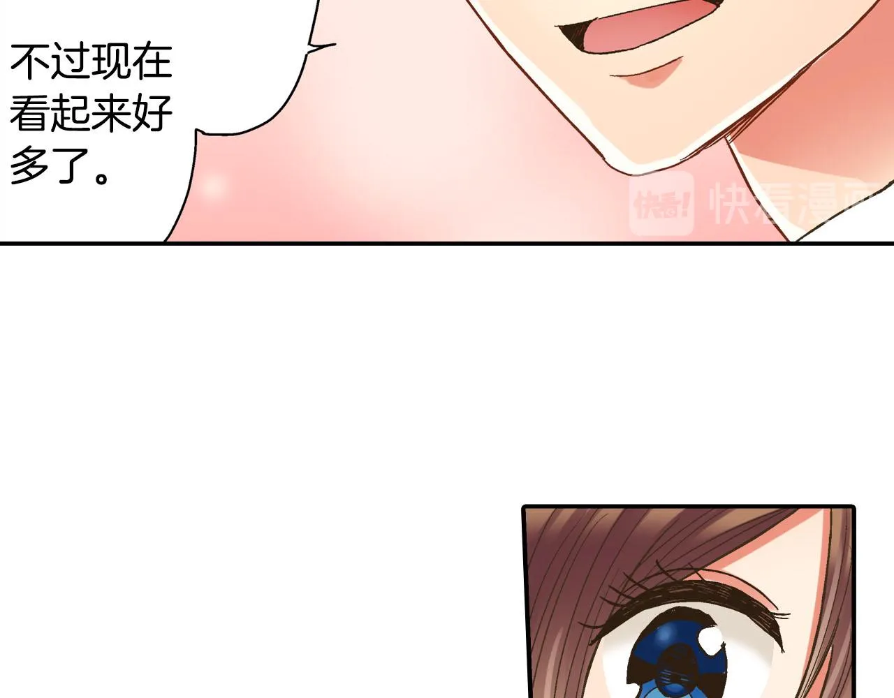 第115话 互相坦诚58
