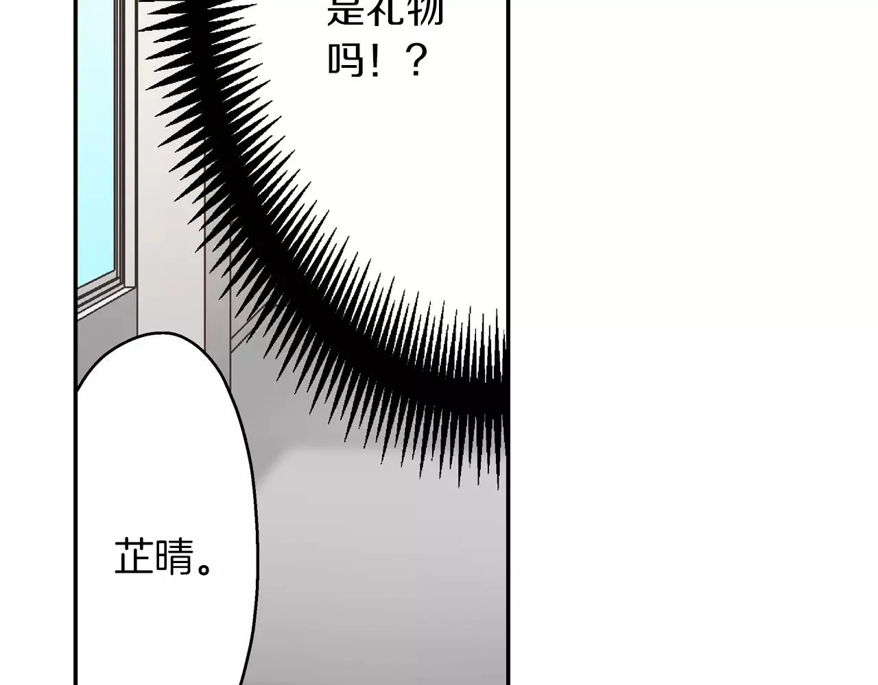 第52话 我想单独相处73