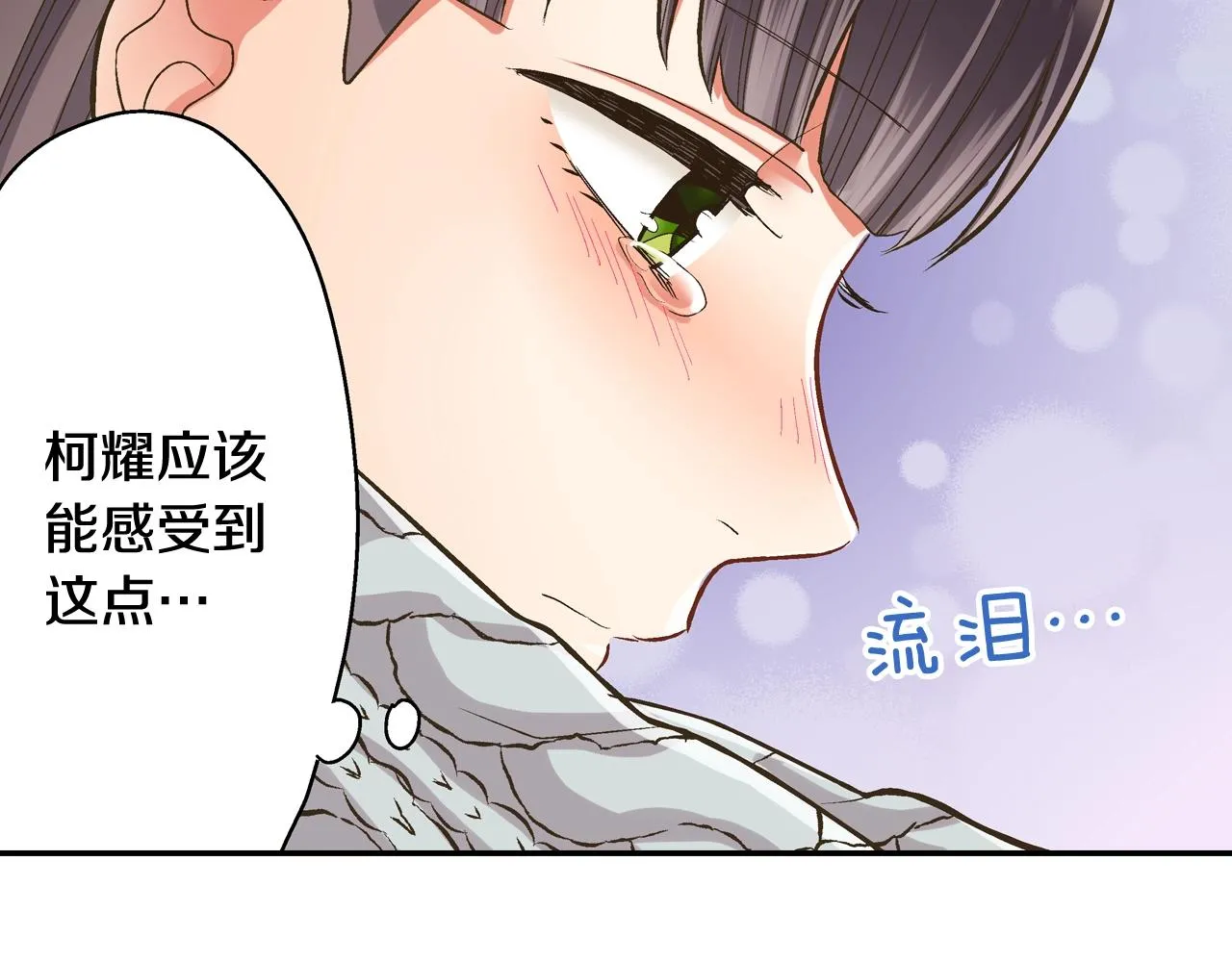 第86话 要离开吗？80