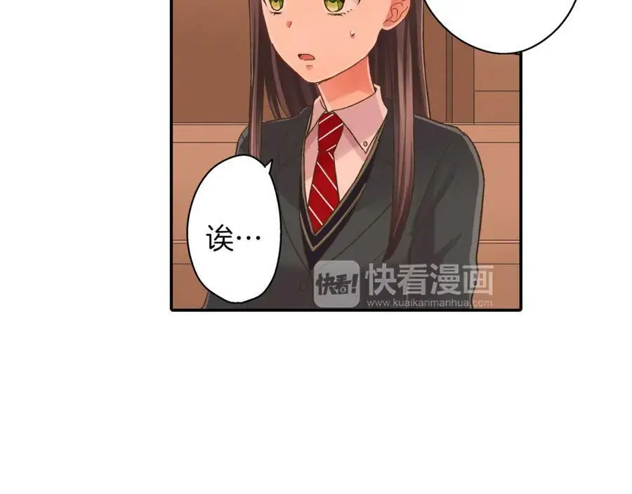 第37话 请考虑下我！11