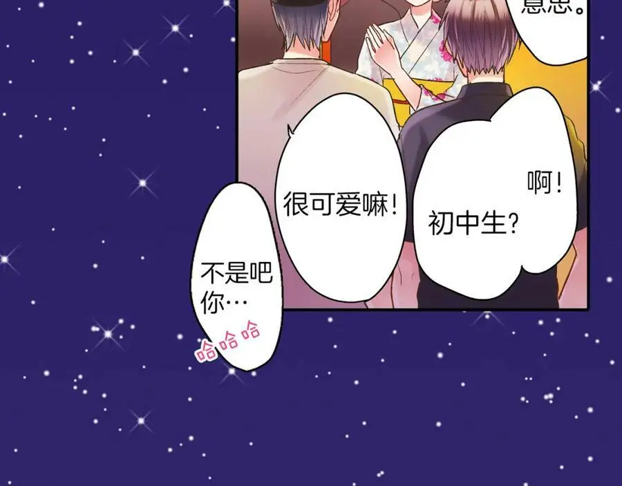 第24话 心中的答案83