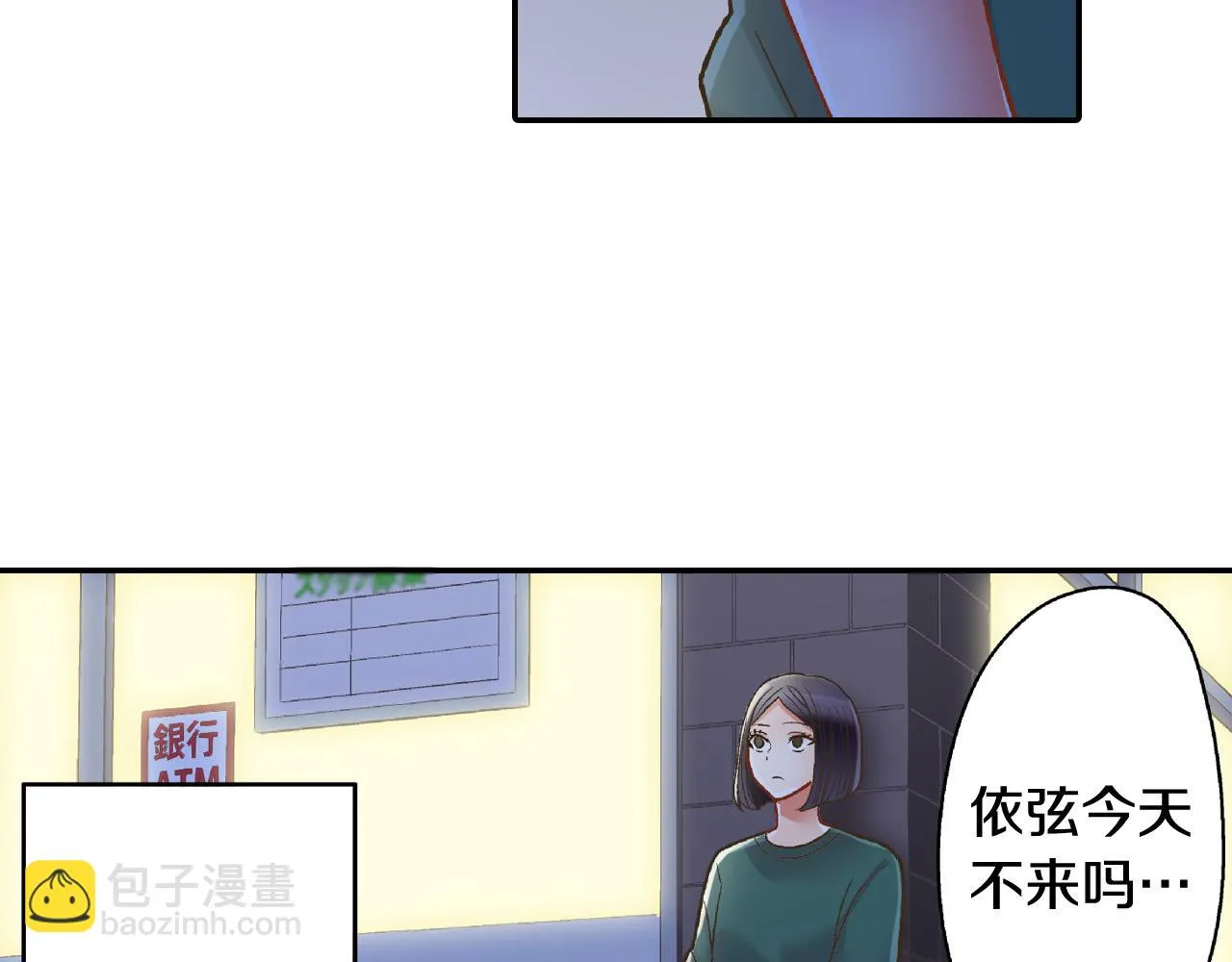 第163话 感情升温！77