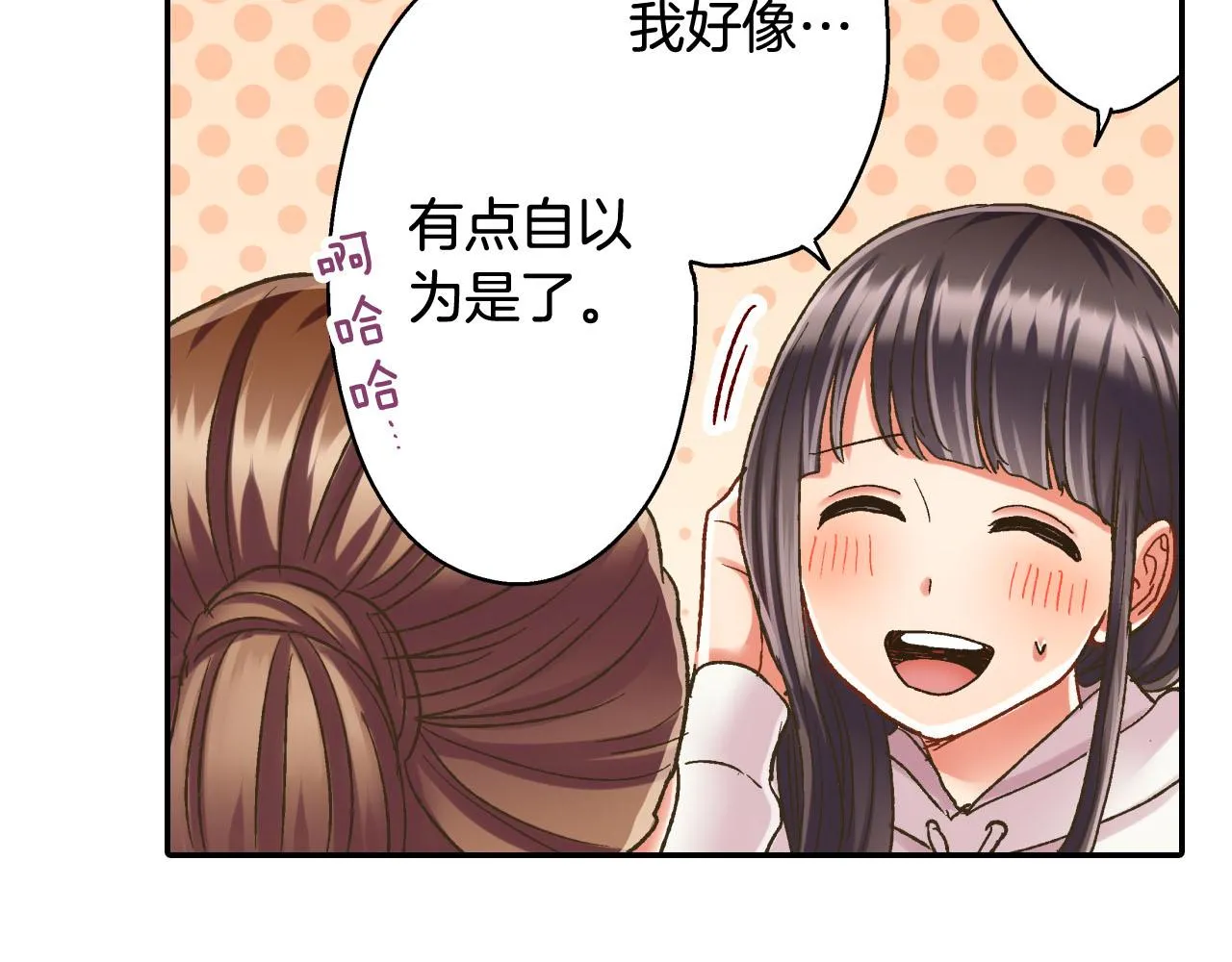 第127话 心里话46