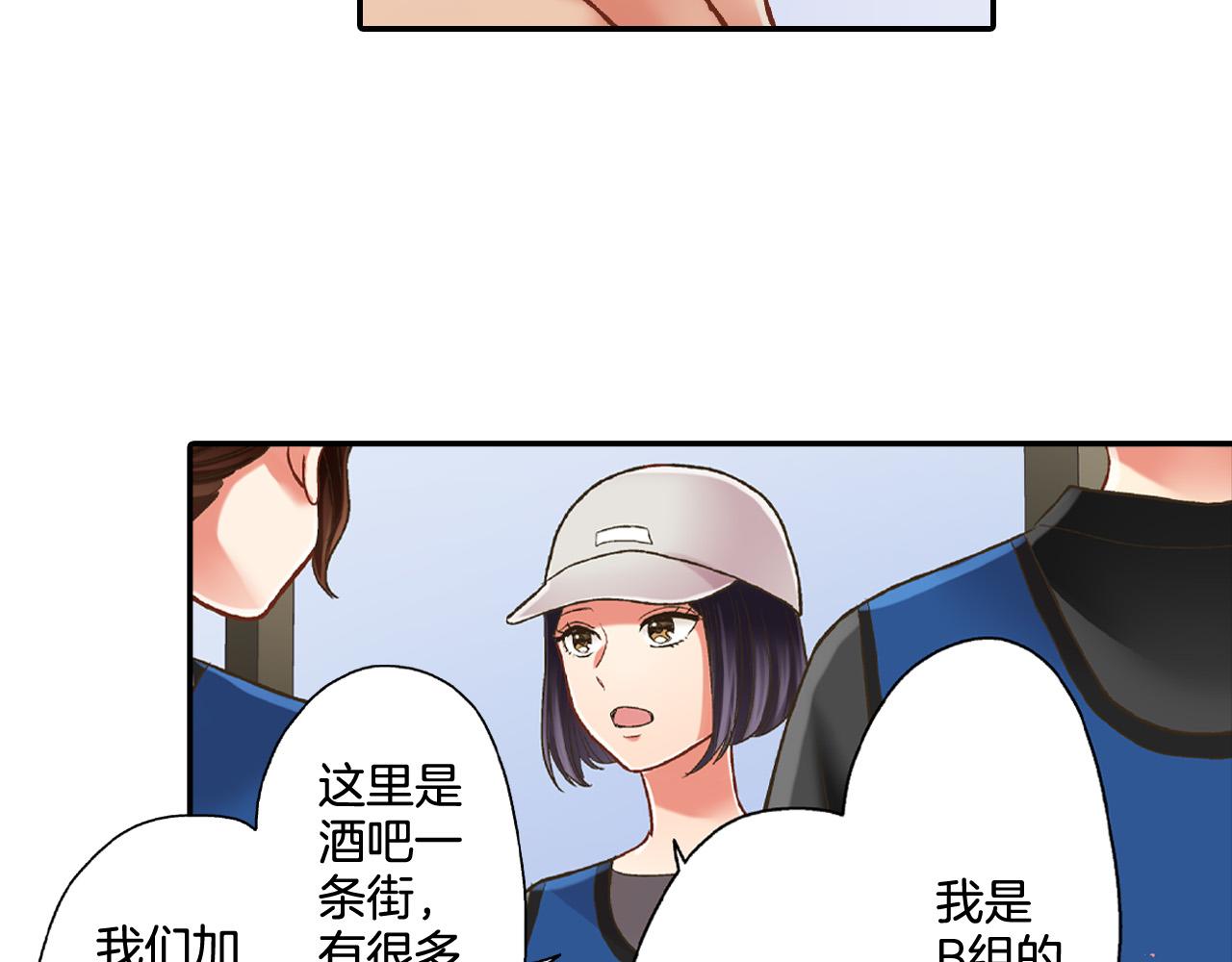 第149话 志愿者活动58