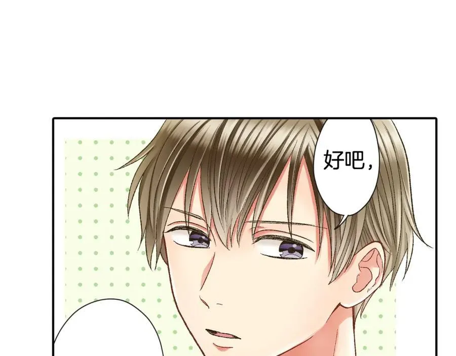 第185话 参加志愿活动16