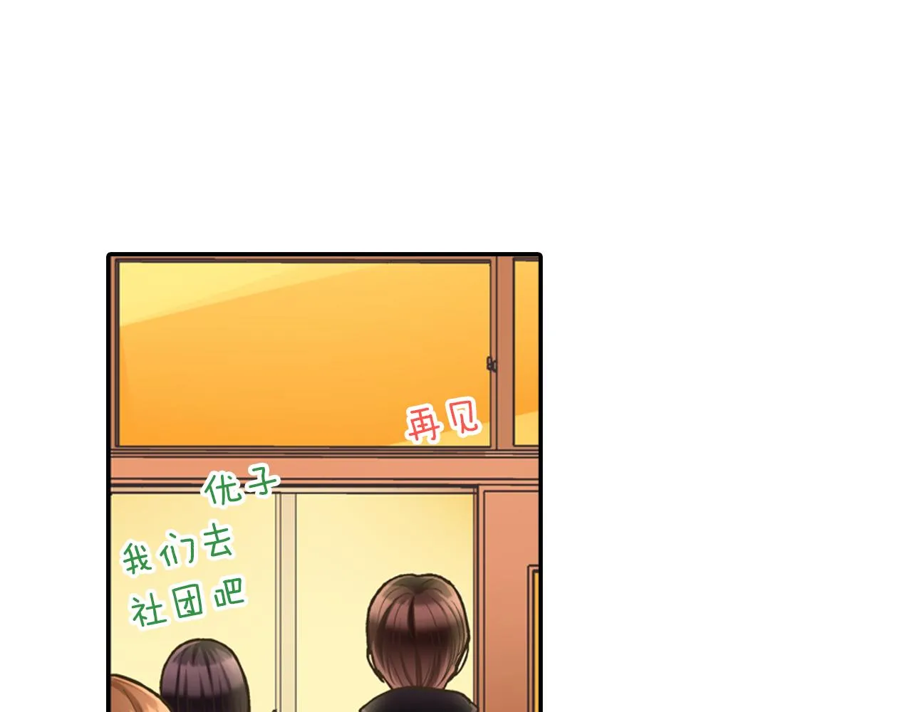 第62话 我赢了48