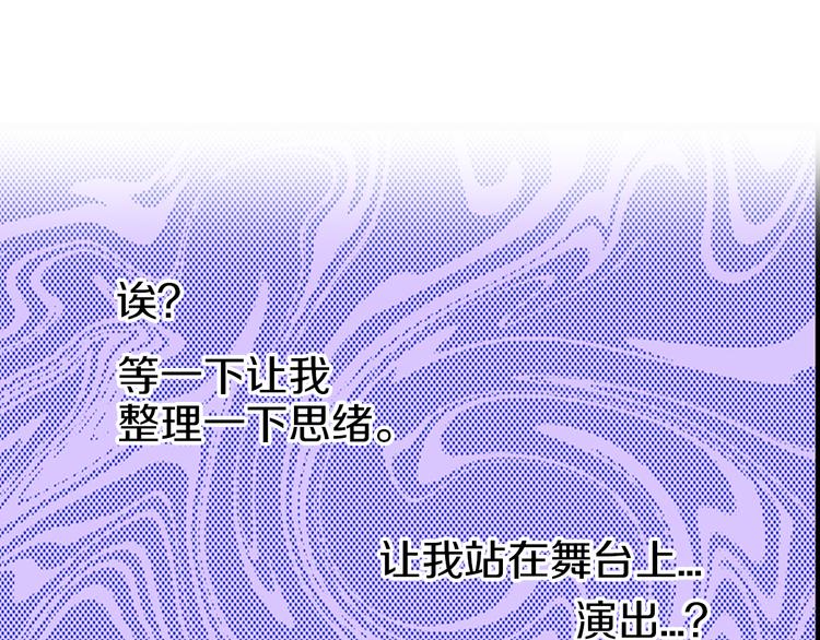 第2话 当着全校的面拥抱？！39