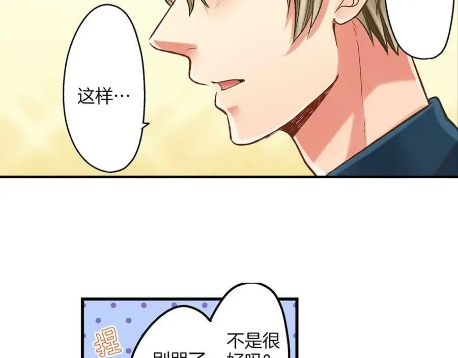 第25话 真相泄露！20