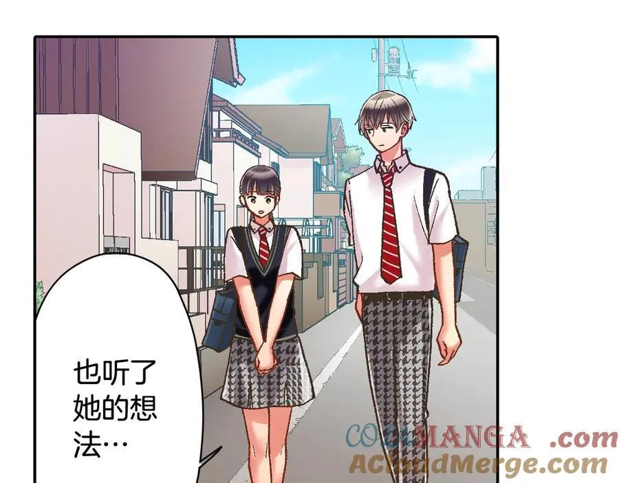 第187话 解开心结54