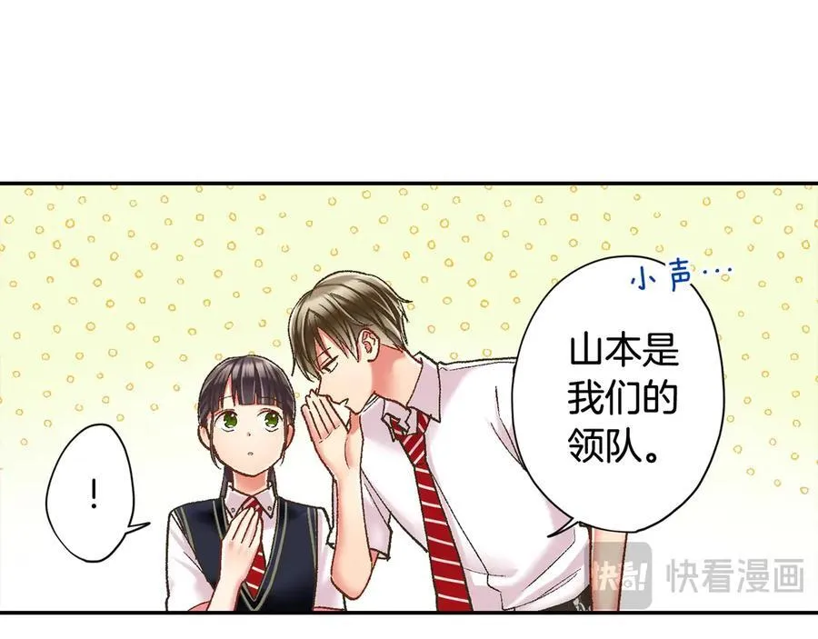 第186话 捍卫爱情14