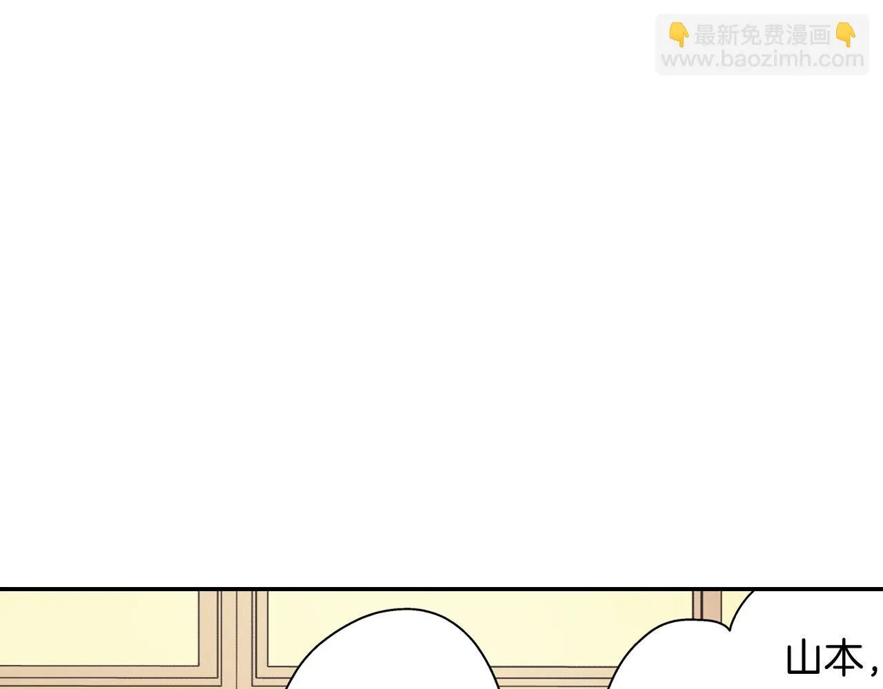 第121话 想见你10