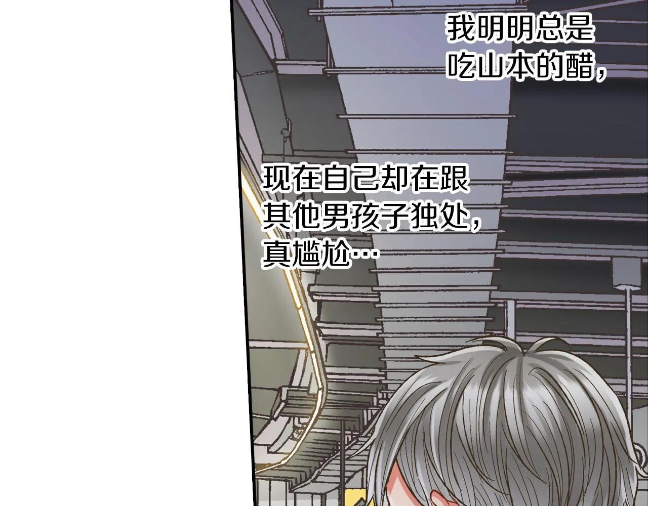 第112话 尴尬的瞬间48