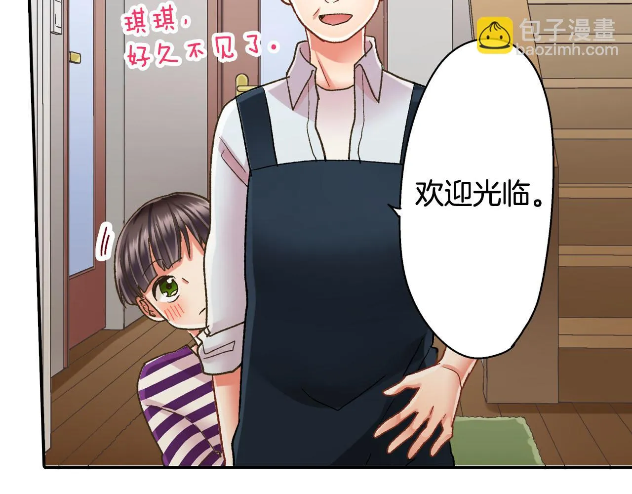 第126话 温馨的家48