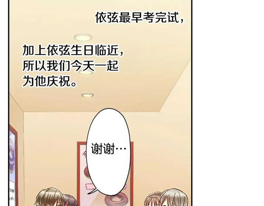第191话 互相打趣5