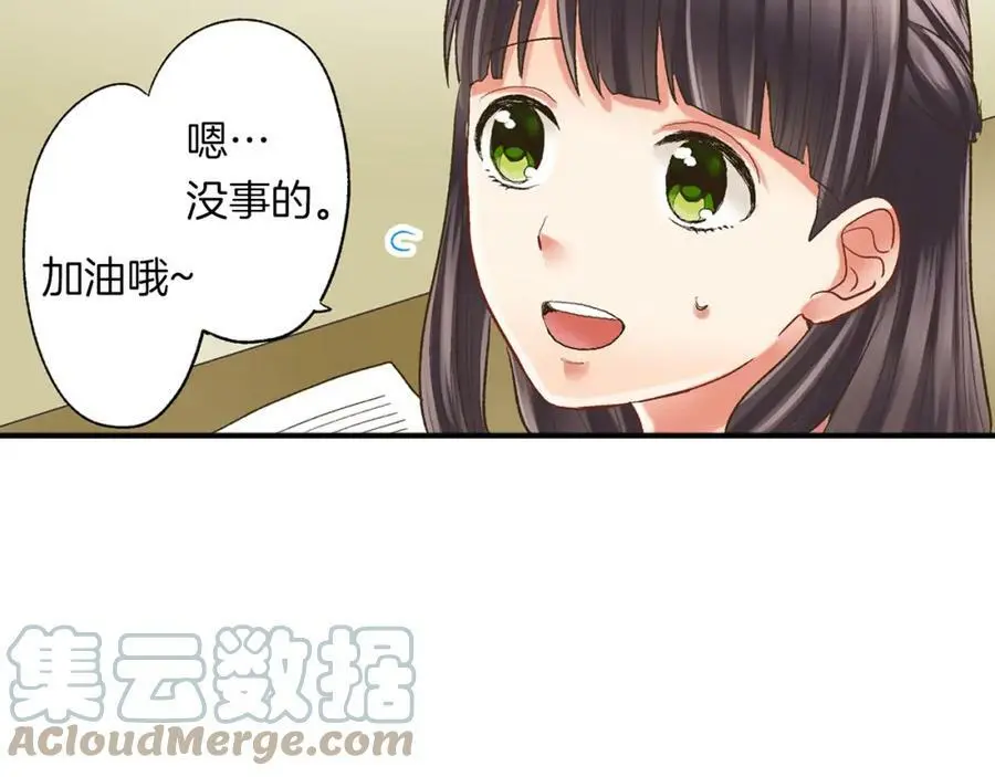 第13话 按捺不住对你的心动96