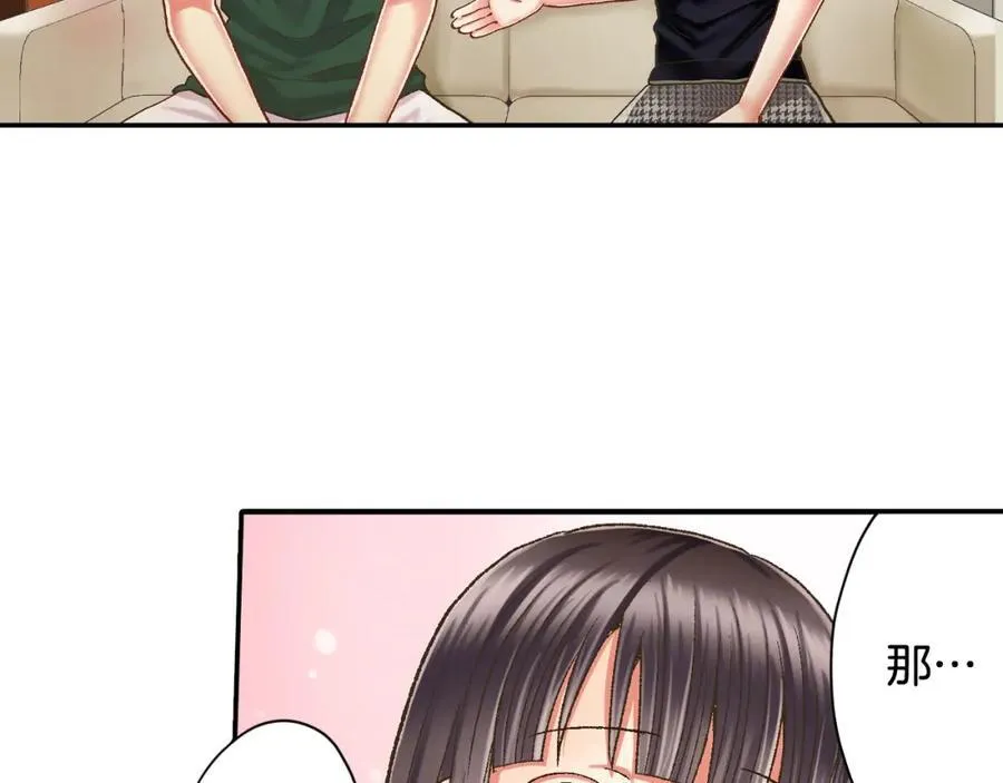 第182话 我们和好吧61