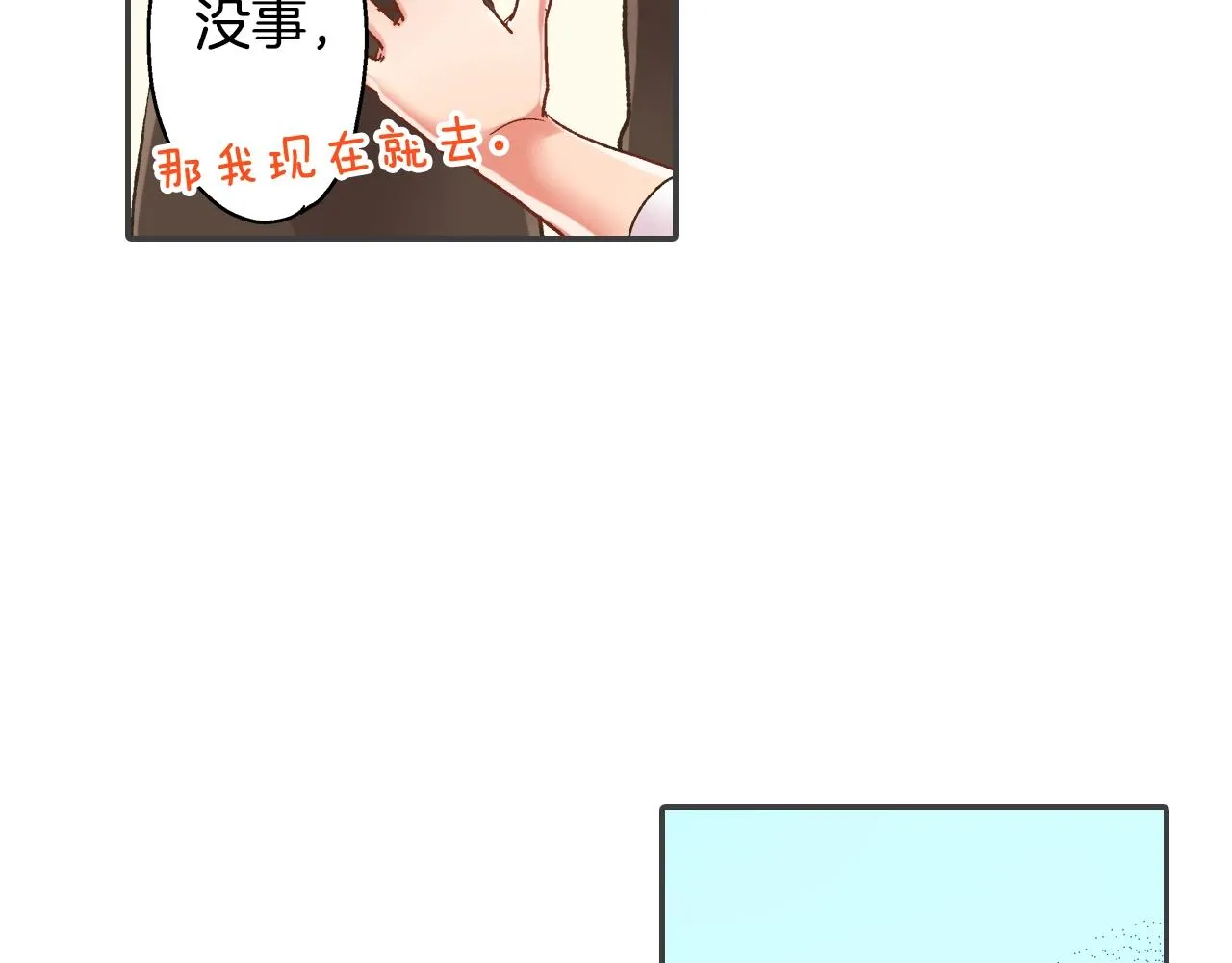 第105话 下雨47