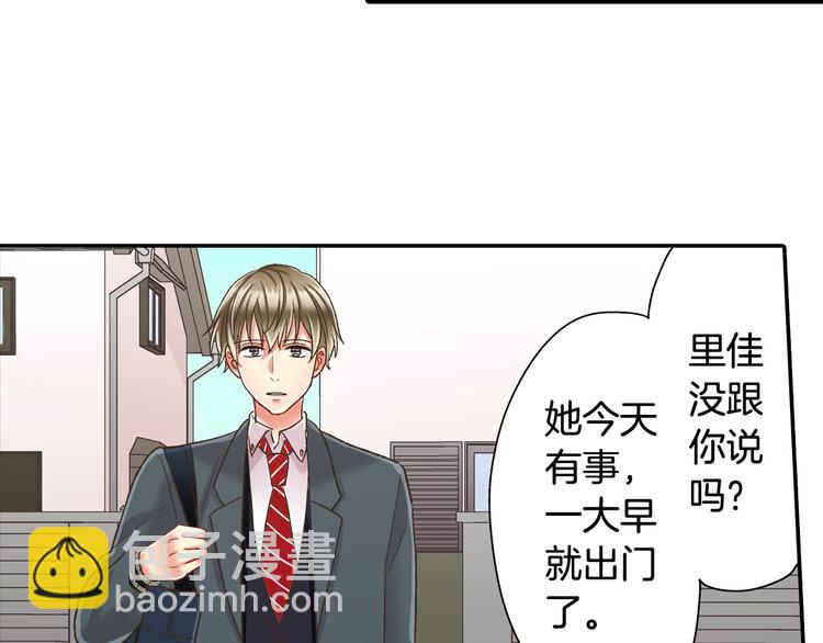 第135话 只想让你知道11