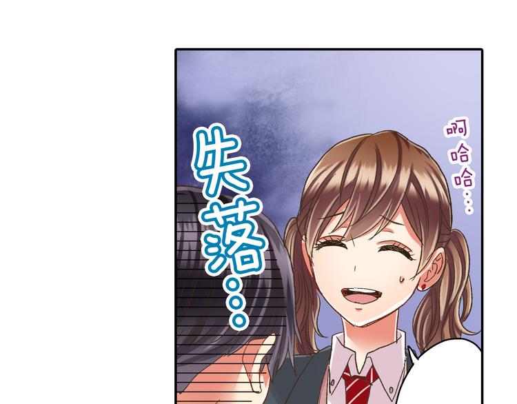 第129话 要不要接受保送？24
