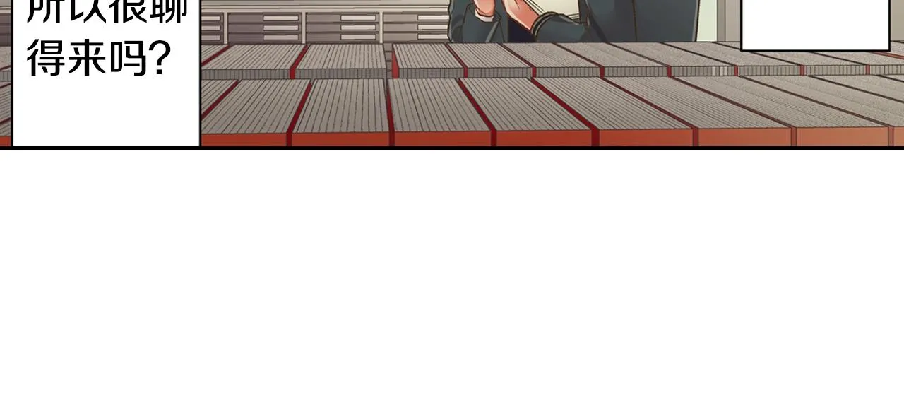 第87话 吃醋59