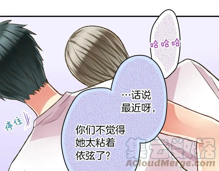 第34话 没错，我吃醋了64