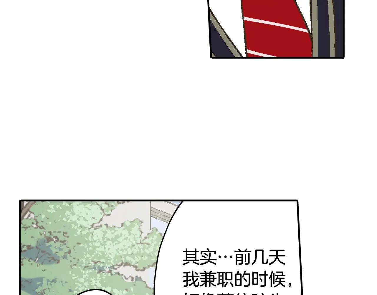 第177话 他在吃醋？23