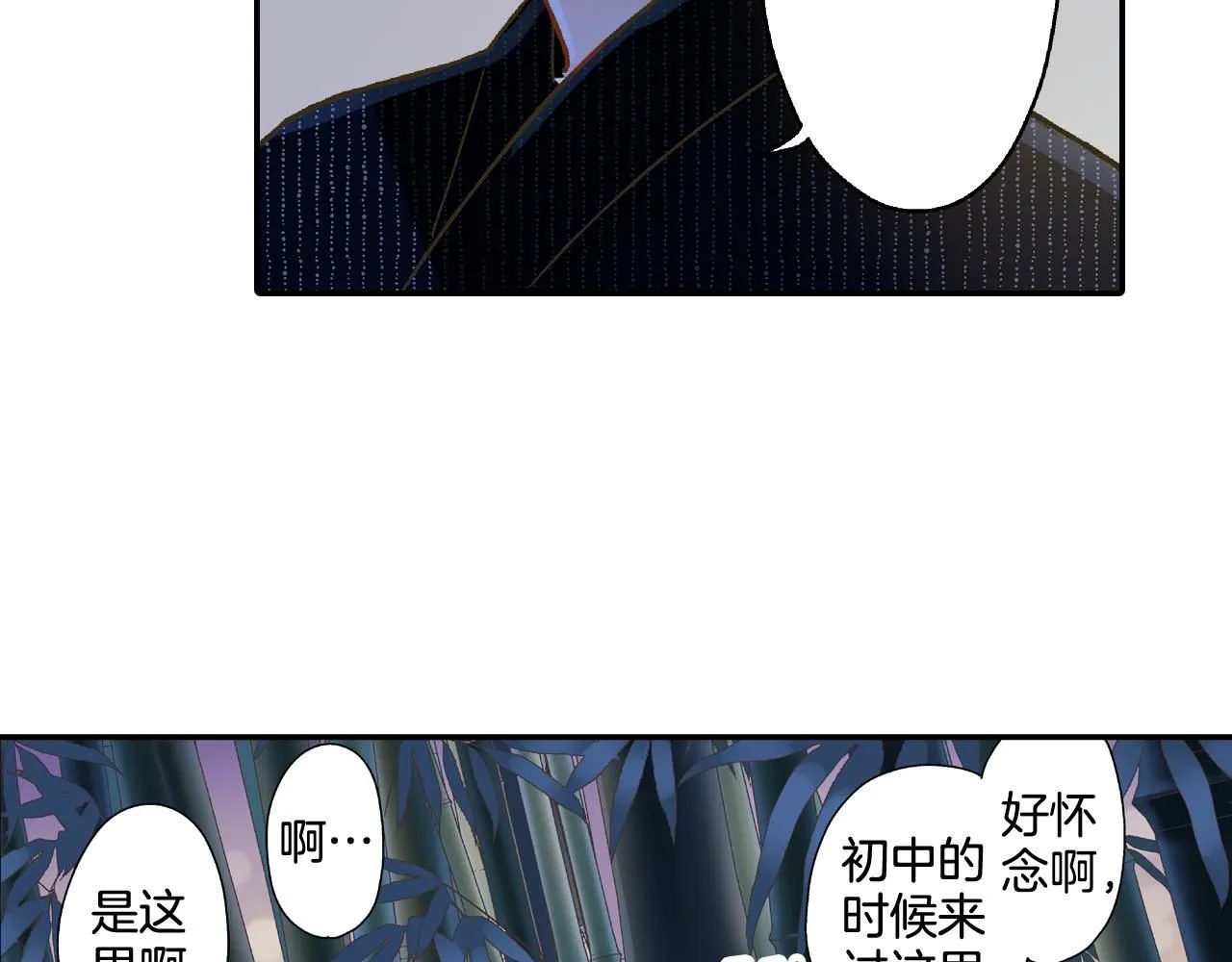 第168话 索吻55