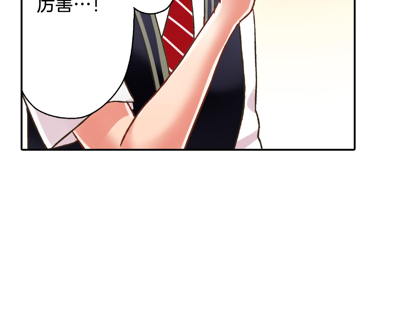 第152话 坦诚19