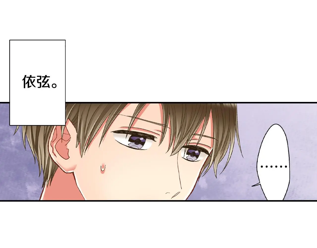 第161话 心事17
