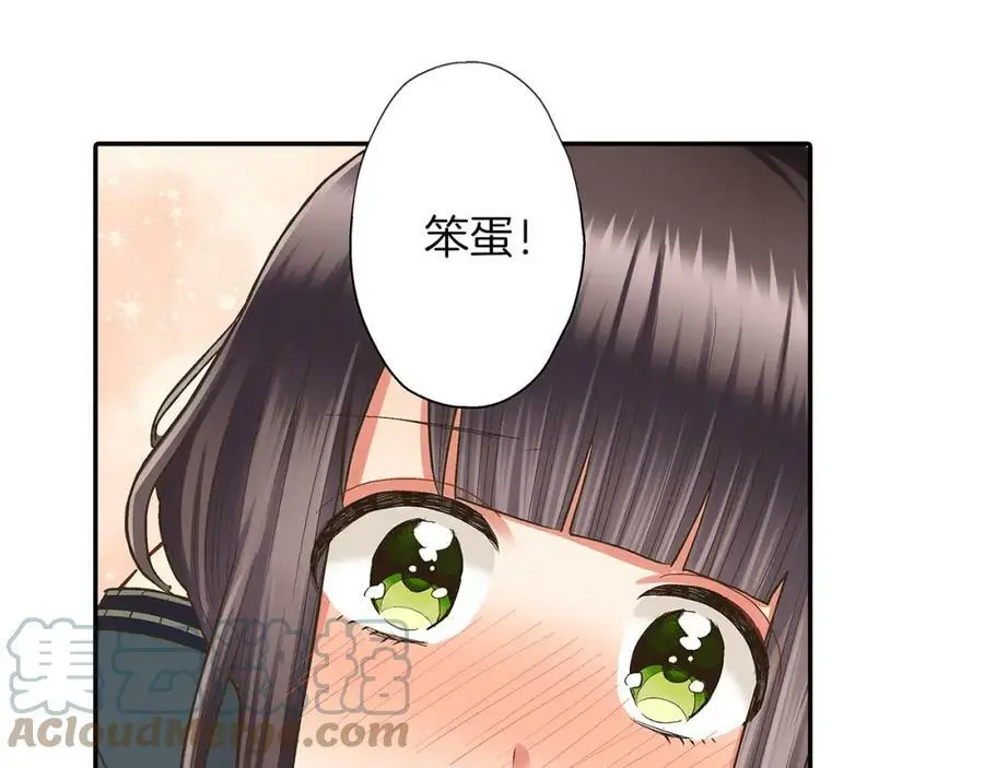 第41话 不是做梦哦40