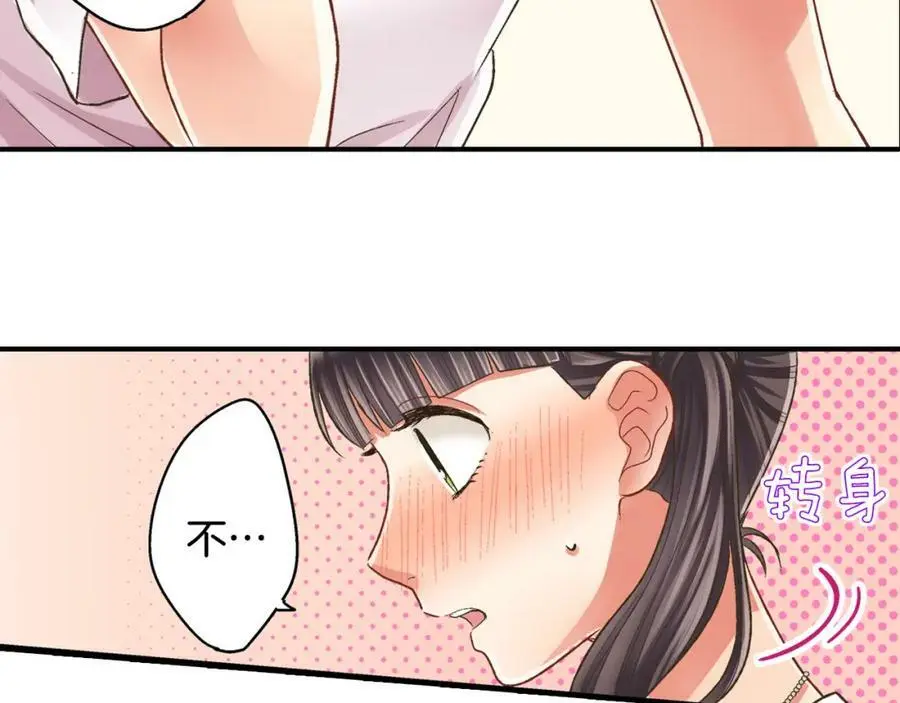 第35话 让人害羞的礼物35