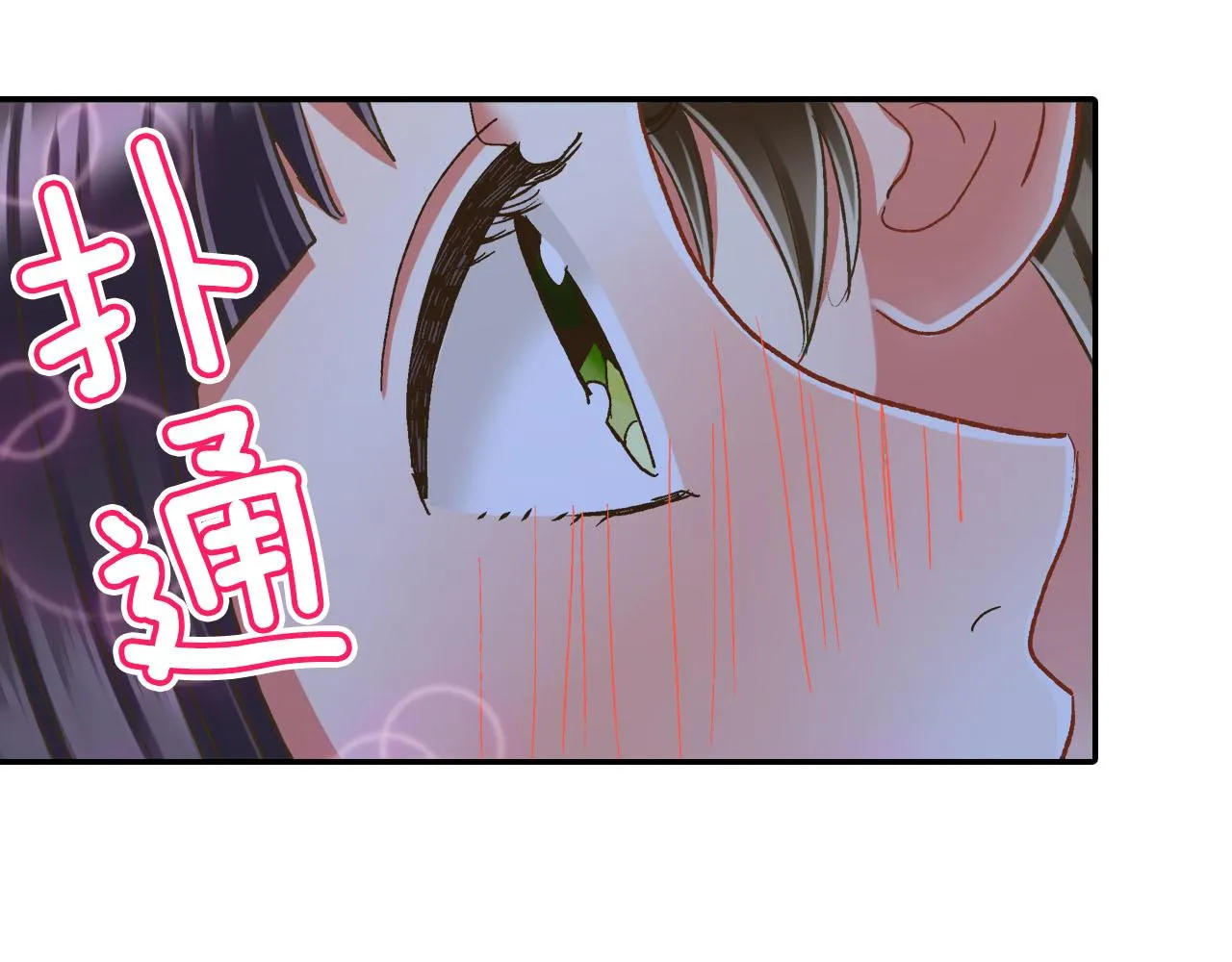 第128话 深夜对话70