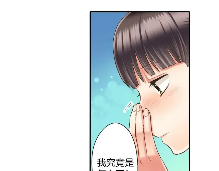 第22话 鼓起勇气告诉你147