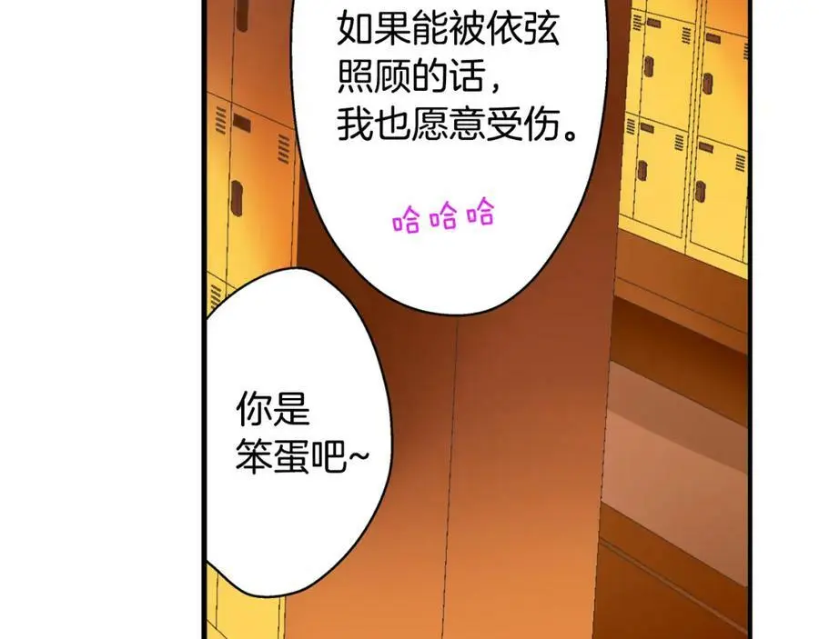 第36话 我真是差劲的人58