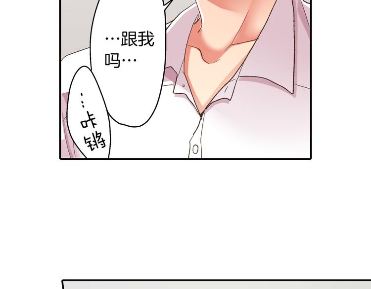 第130话 深夜谈心49