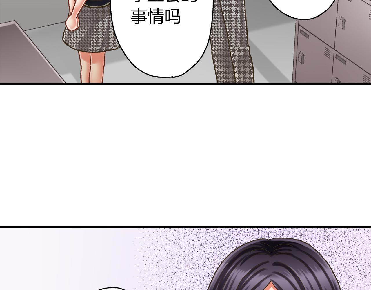 第158话 保守秘密40