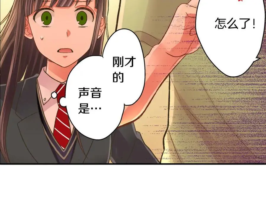 第35话 让人害羞的礼物117