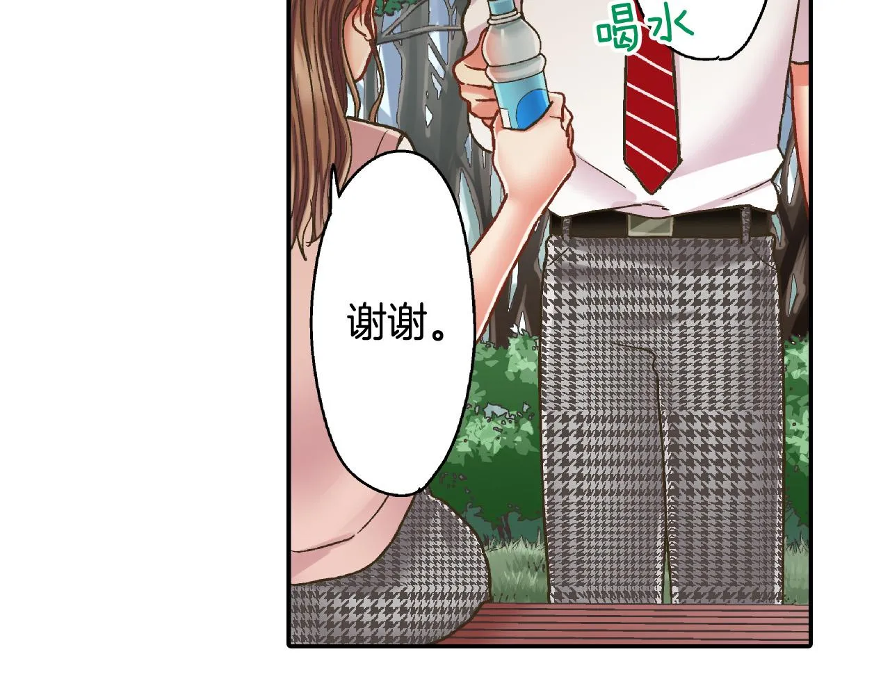 第162话 叉开话题62