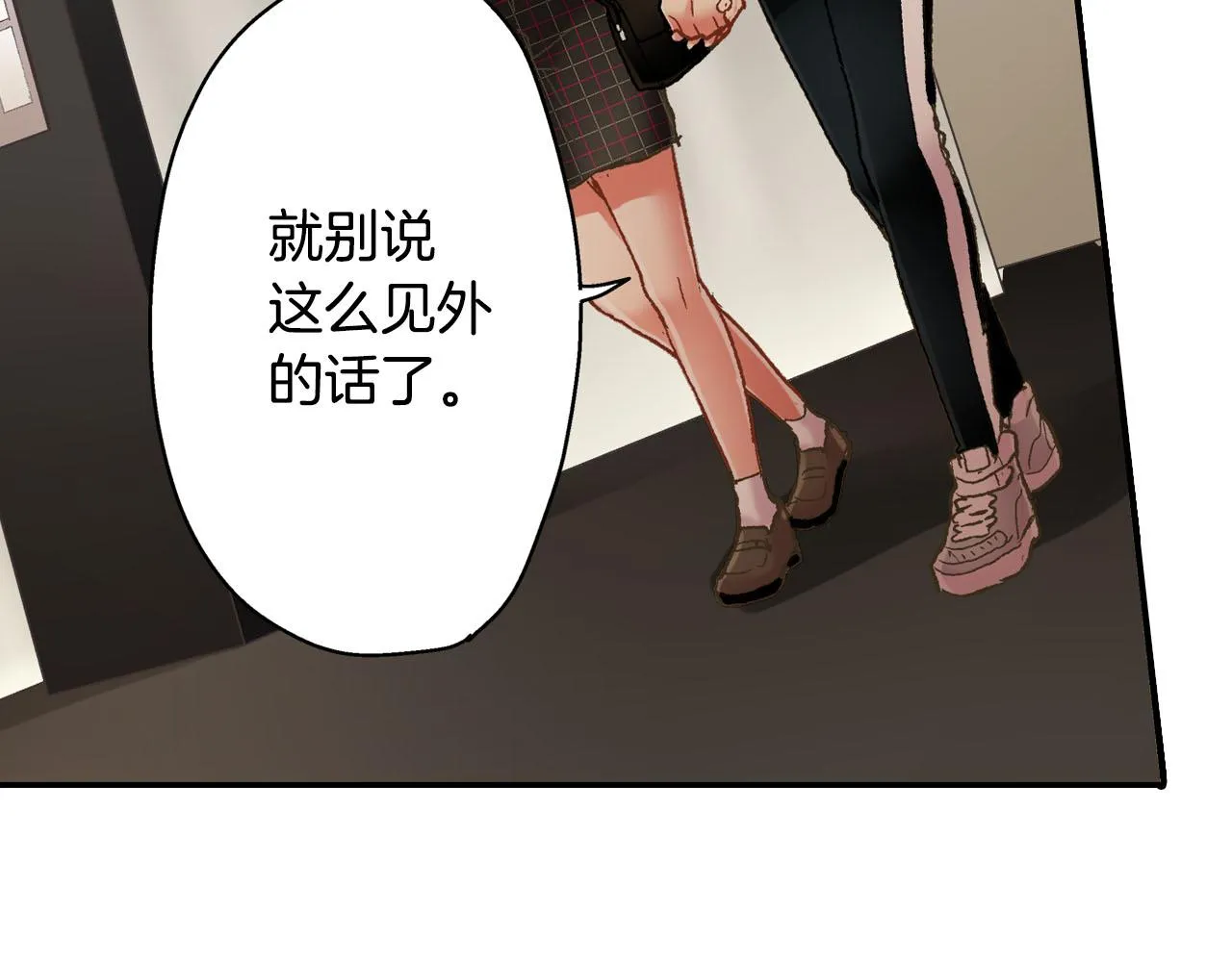 第124话 约会途中48