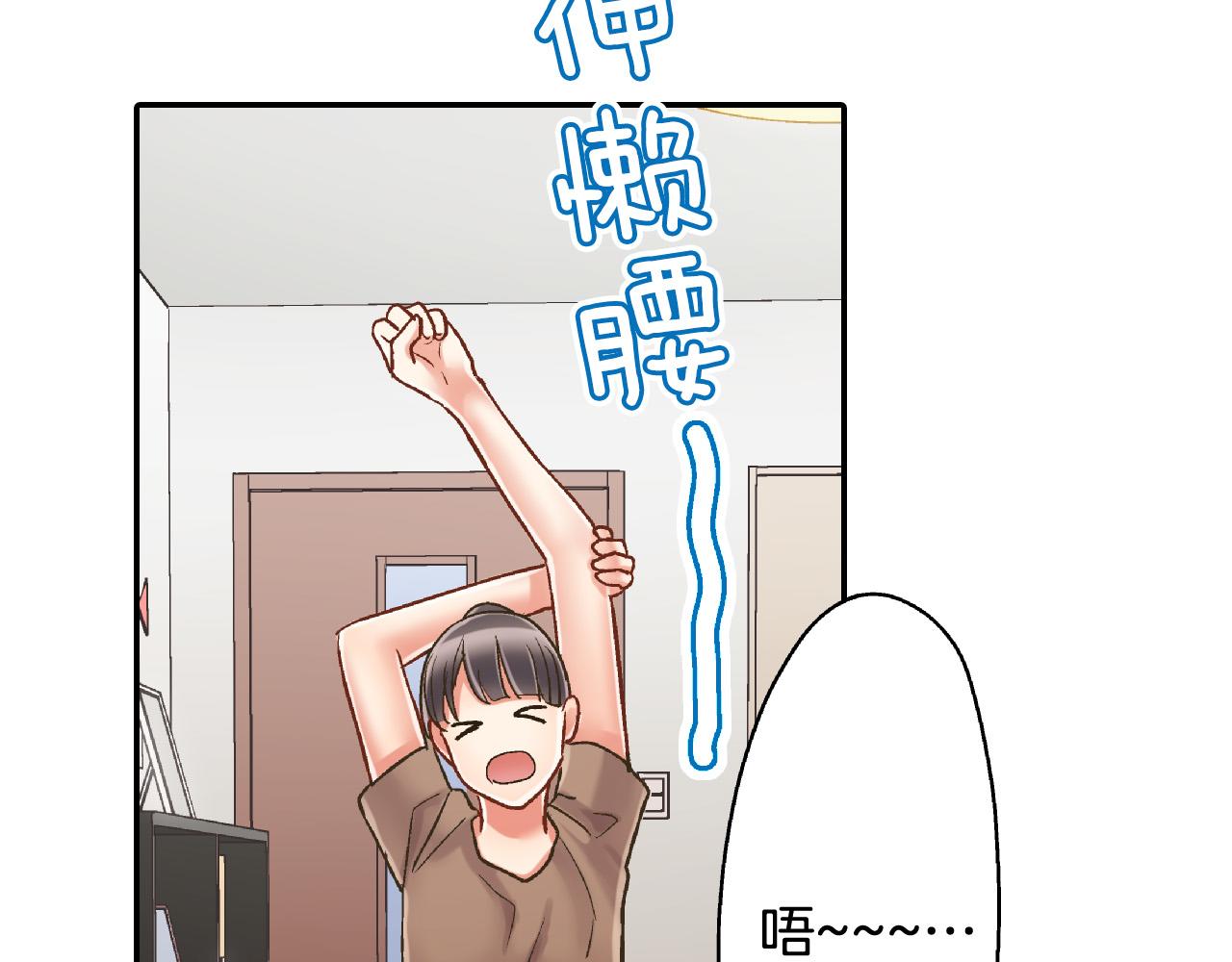 第157话 英雄救美77