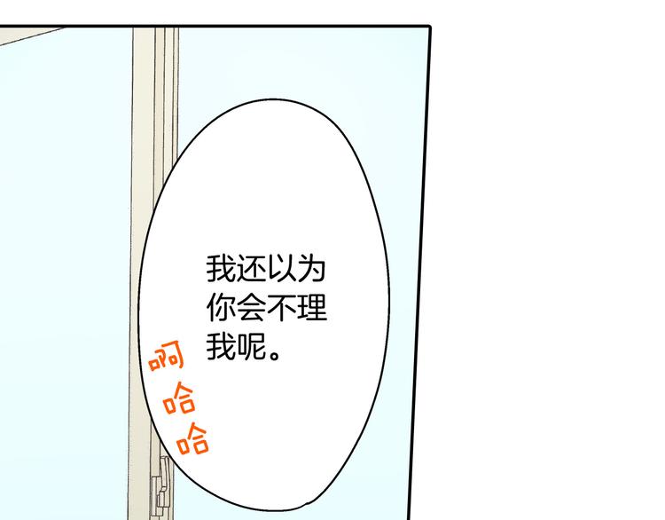 第135话 只想让你知道72