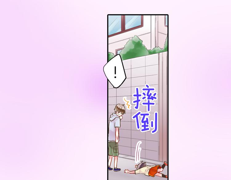 第10话 有本事你再靠近一点！24