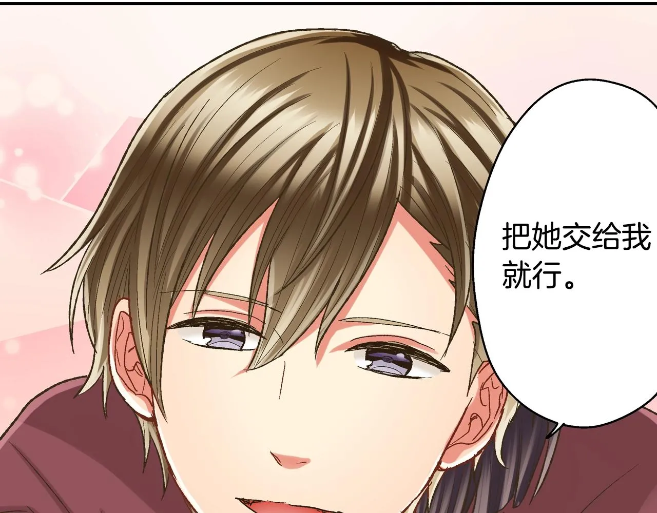 第100话 我可以自己走的41